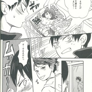 [Ousama no Guntai (Mamizo)] Shinzo o tsuranuite – Haikyuu!! dj [JP] – Gay Manga image 022.jpg
