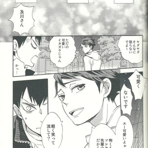 [Ousama no Guntai (Mamizo)] Shinzo o tsuranuite – Haikyuu!! dj [JP] – Gay Manga image 023.jpg