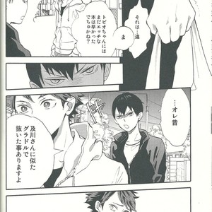 [Ousama no Guntai (Mamizo)] Shinzo o tsuranuite – Haikyuu!! dj [JP] – Gay Manga image 024.jpg