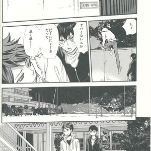 [Ousama no Guntai (Mamizo)] Shinzo o tsuranuite – Haikyuu!! dj [JP] – Gay Manga image 026.jpg