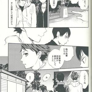 [Ousama no Guntai (Mamizo)] Shinzo o tsuranuite – Haikyuu!! dj [JP] – Gay Manga image 027.jpg