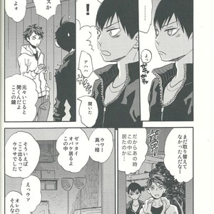 [Ousama no Guntai (Mamizo)] Shinzo o tsuranuite – Haikyuu!! dj [JP] – Gay Manga image 028.jpg