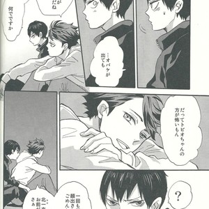 [Ousama no Guntai (Mamizo)] Shinzo o tsuranuite – Haikyuu!! dj [JP] – Gay Manga image 030.jpg