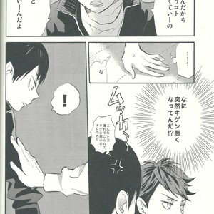 [Ousama no Guntai (Mamizo)] Shinzo o tsuranuite – Haikyuu!! dj [JP] – Gay Manga image 032.jpg