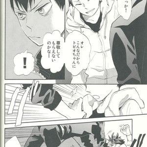 [Ousama no Guntai (Mamizo)] Shinzo o tsuranuite – Haikyuu!! dj [JP] – Gay Manga image 034.jpg