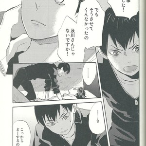 [Ousama no Guntai (Mamizo)] Shinzo o tsuranuite – Haikyuu!! dj [JP] – Gay Manga image 035.jpg