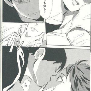 [Ousama no Guntai (Mamizo)] Shinzo o tsuranuite – Haikyuu!! dj [JP] – Gay Manga image 036.jpg