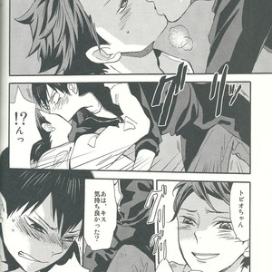 [Ousama no Guntai (Mamizo)] Shinzo o tsuranuite – Haikyuu!! dj [JP] – Gay Manga image 038.jpg