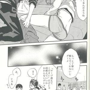 [Ousama no Guntai (Mamizo)] Shinzo o tsuranuite – Haikyuu!! dj [JP] – Gay Manga image 041.jpg