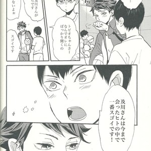 [Ousama no Guntai (Mamizo)] Shinzo o tsuranuite – Haikyuu!! dj [JP] – Gay Manga image 042.jpg