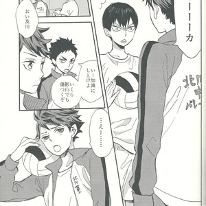 [Ousama no Guntai (Mamizo)] Shinzo o tsuranuite – Haikyuu!! dj [JP] – Gay Manga image 043.jpg