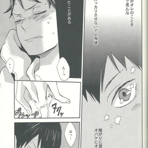 [Ousama no Guntai (Mamizo)] Shinzo o tsuranuite – Haikyuu!! dj [JP] – Gay Manga image 045.jpg