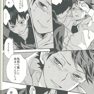[Ousama no Guntai (Mamizo)] Shinzo o tsuranuite – Haikyuu!! dj [JP] – Gay Manga image 046.jpg