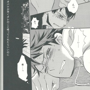 [Ousama no Guntai (Mamizo)] Shinzo o tsuranuite – Haikyuu!! dj [JP] – Gay Manga image 048.jpg