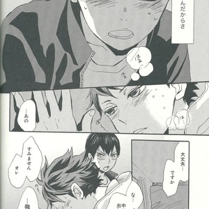 [Ousama no Guntai (Mamizo)] Shinzo o tsuranuite – Haikyuu!! dj [JP] – Gay Manga image 050.jpg