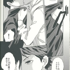 [Ousama no Guntai (Mamizo)] Shinzo o tsuranuite – Haikyuu!! dj [JP] – Gay Manga image 052.jpg