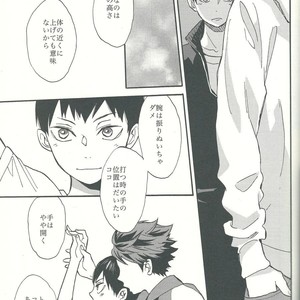 [Ousama no Guntai (Mamizo)] Shinzo o tsuranuite – Haikyuu!! dj [JP] – Gay Manga image 053.jpg