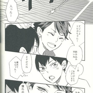 [Ousama no Guntai (Mamizo)] Shinzo o tsuranuite – Haikyuu!! dj [JP] – Gay Manga image 054.jpg