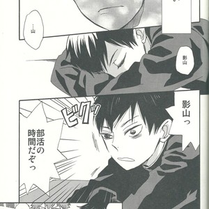 [Ousama no Guntai (Mamizo)] Shinzo o tsuranuite – Haikyuu!! dj [JP] – Gay Manga image 055.jpg