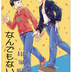 [SEIKA] KISEKI NO BAKA TO GUILT GUY- Osomatsu San dj [Eng] – Gay Comics image 170.jpg