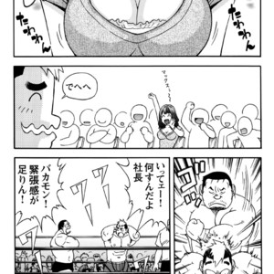 [Senkan Komomo] MAX Warriors [JP] – Gay Manga image 003.jpg