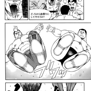 [Senkan Komomo] MAX Warriors [JP] – Gay Manga image 005.jpg