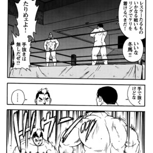[Senkan Komomo] MAX Warriors [JP] – Gay Manga image 013.jpg