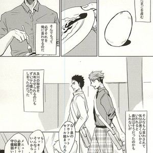 [monop (mono)] Ore no XX Tabete yo Iwa-chan – Haikyuu!! dj [JP] – Gay Manga image 004.jpg