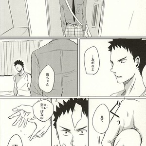 [monop (mono)] Ore no XX Tabete yo Iwa-chan – Haikyuu!! dj [JP] – Gay Manga image 011.jpg