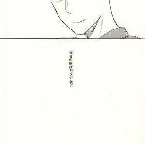 [monop (mono)] Ore no XX Tabete yo Iwa-chan – Haikyuu!! dj [JP] – Gay Manga image 017.jpg