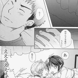 [Plus Minus] Suikaku Mitsugi Tsukasa – Hanbun ko [JP] – Gay Manga image 003.jpg