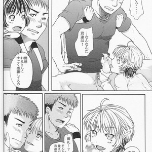 [Plus Minus] Suikaku Mitsugi Tsukasa – Hanbun ko [JP] – Gay Manga image 005.jpg