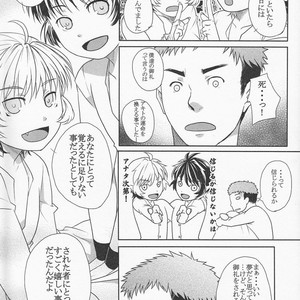 [Plus Minus] Suikaku Mitsugi Tsukasa – Hanbun ko [JP] – Gay Manga image 017.jpg