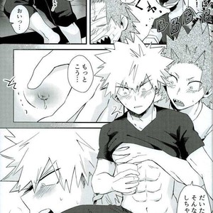 [EMUNOSENTAN] NITRO MILK – Boku no Hero Academia dj [JP] – Gay Manga image 007.jpg