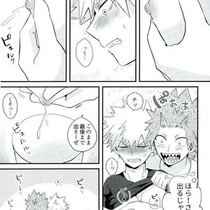[EMUNOSENTAN] NITRO MILK – Boku no Hero Academia dj [JP] – Gay Manga image 008.jpg