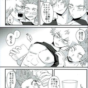 [EMUNOSENTAN] NITRO MILK – Boku no Hero Academia dj [JP] – Gay Manga image 009.jpg