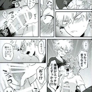 [EMUNOSENTAN] NITRO MILK – Boku no Hero Academia dj [JP] – Gay Manga image 017.jpg