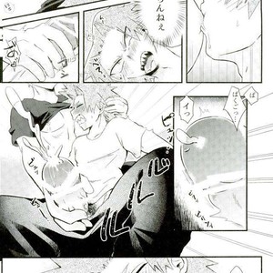 [EMUNOSENTAN] NITRO MILK – Boku no Hero Academia dj [JP] – Gay Manga image 020.jpg