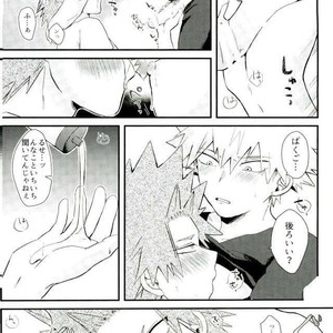 [EMUNOSENTAN] NITRO MILK – Boku no Hero Academia dj [JP] – Gay Manga image 022.jpg