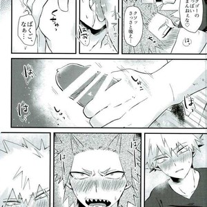 [EMUNOSENTAN] NITRO MILK – Boku no Hero Academia dj [JP] – Gay Manga image 023.jpg