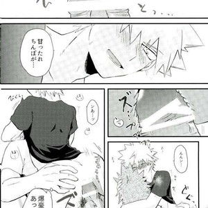 [EMUNOSENTAN] NITRO MILK – Boku no Hero Academia dj [JP] – Gay Manga image 024.jpg