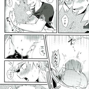 [EMUNOSENTAN] NITRO MILK – Boku no Hero Academia dj [JP] – Gay Manga image 025.jpg
