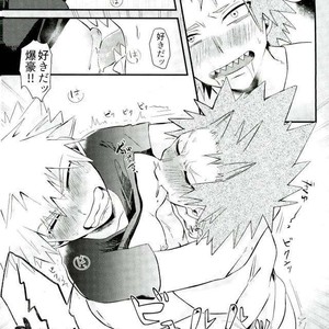 [EMUNOSENTAN] NITRO MILK – Boku no Hero Academia dj [JP] – Gay Manga image 028.jpg