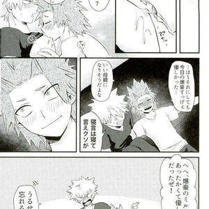 [EMUNOSENTAN] NITRO MILK – Boku no Hero Academia dj [JP] – Gay Manga image 030.jpg