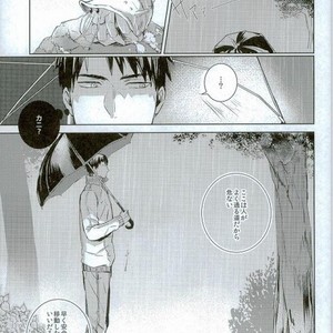 [Fox-Trap (mmuya)] Yadokari yome – Haikyuu!! dj [JP] – Gay Manga image 002.jpg