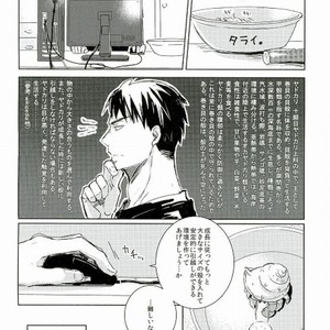 [Fox-Trap (mmuya)] Yadokari yome – Haikyuu!! dj [JP] – Gay Manga image 003.jpg
