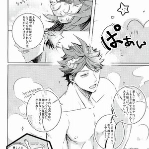 [Fox-Trap (mmuya)] Yadokari yome – Haikyuu!! dj [JP] – Gay Manga image 005.jpg