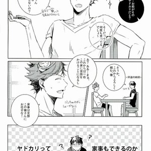 [Fox-Trap (mmuya)] Yadokari yome – Haikyuu!! dj [JP] – Gay Manga image 007.jpg