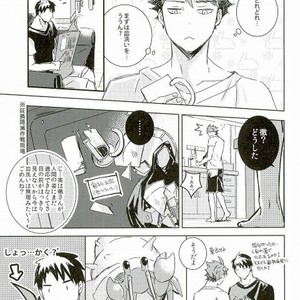 [Fox-Trap (mmuya)] Yadokari yome – Haikyuu!! dj [JP] – Gay Manga image 008.jpg
