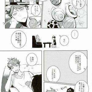 [Fox-Trap (mmuya)] Yadokari yome – Haikyuu!! dj [JP] – Gay Manga image 010.jpg